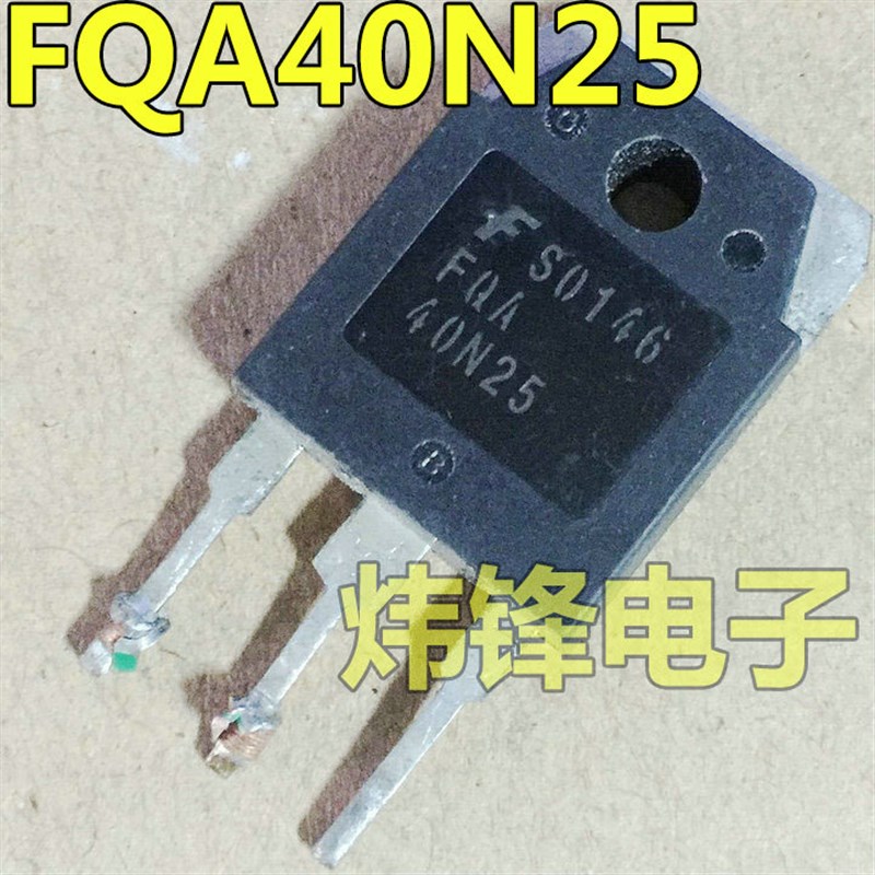 原装进口拆机 FQA40N25 40N25  TO-247 MOS场效应管 厂家直销