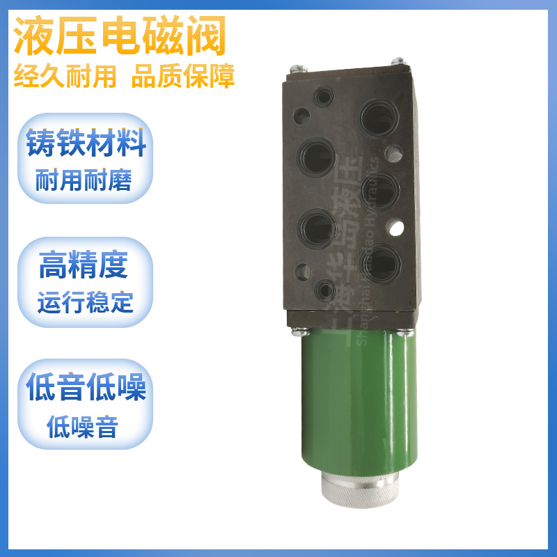 上海华岛液压电磁换向阀24E2-25B/22E2-10B/23LE2-63B34E2-B4B线