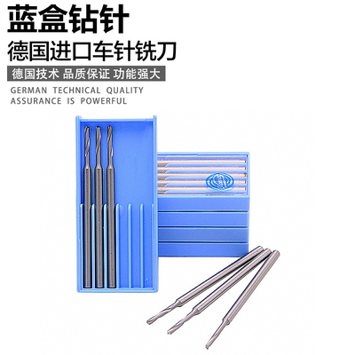 原装进口针钻蓝盒F203锣咀钻眼麻花钻头打孔钻小型打洞钻头钻孔针