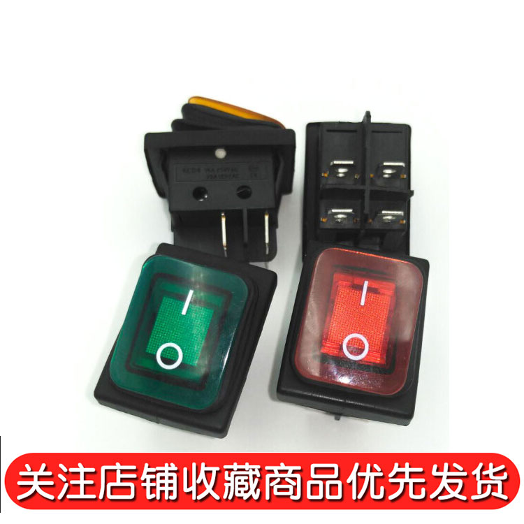 进口防水船型开关大银触m点4脚2档KCD4翘板开关红色带灯KCD2-21N-