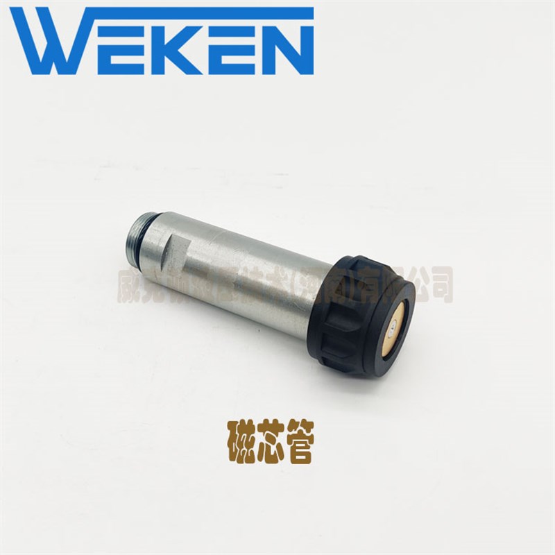 液压电磁阀线圈MFZ12-90YqC DC24V MFB12 AC220V 内孔31.5 高75