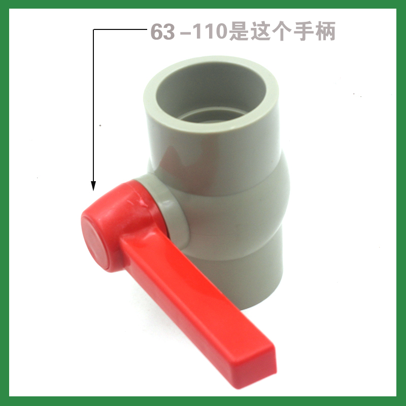 灰色PPR全塑球阀 20 25p 32 40 50 63 75 90 110 长柄塑料阀门水