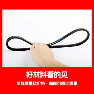 小台钻皮带K660洗衣机压面机三角带配件台式 z4113钻床K26传送带