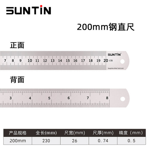 钢尺条铁尺1米5不锈钢加厚硬尺子直尺30/50/cm铁尺子钢直尺钢板尺