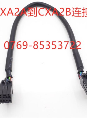 发那科放大器跨接线CXA2A-CXA2B 2005-T626 A06B-6110-K801