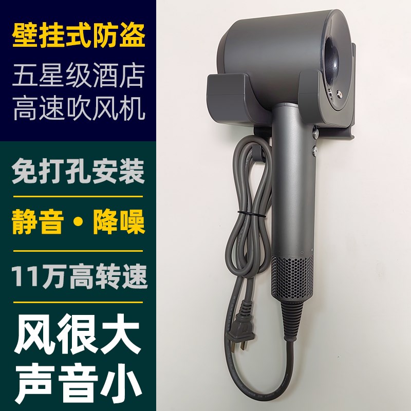 彼得汉斯酒店壁挂式高速吹风机宾馆民宿大风力亚朵同款防盗吹风机