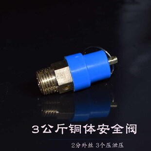 无塔供水压力罐开关表防负压安全一体三通1寸6分止回阀门接头配件