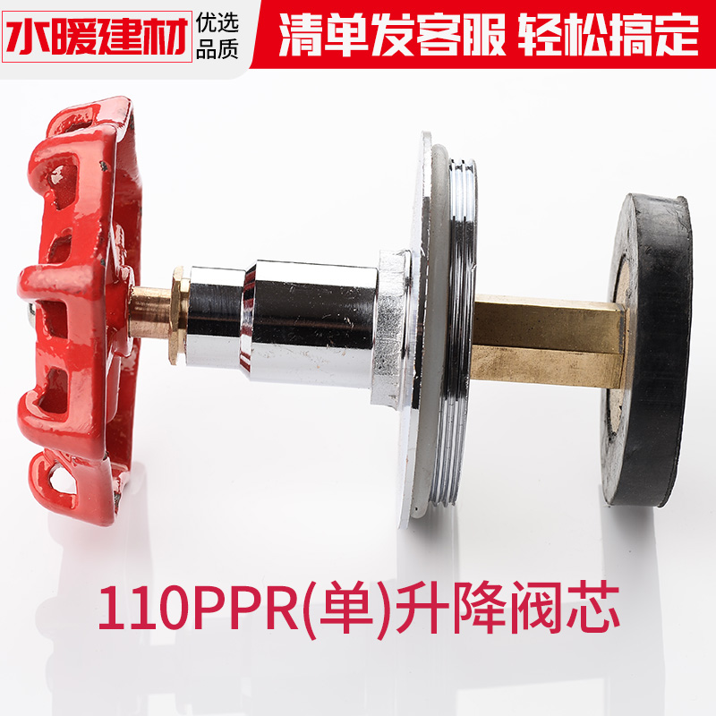 PPR升降截止阀20ppr4分热熔z阀门6分25截止阀PPR水管管材配件管件