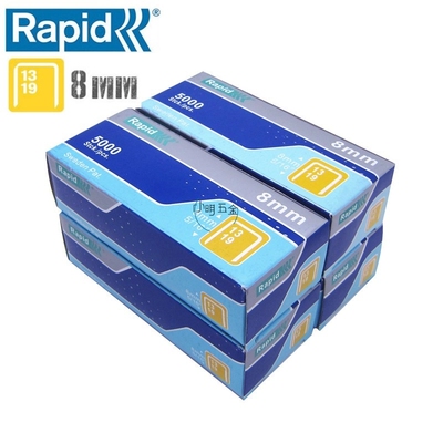 原装瑞典乐朋 RAPID  R33 手动钉枪 钉枪机重型抢沙发 硬木1008