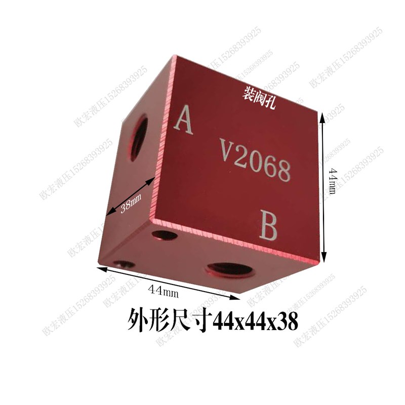 常开型电磁阀 液g压阀SV08-21电动止回LSV2-08-2NOP 截止阀 电动