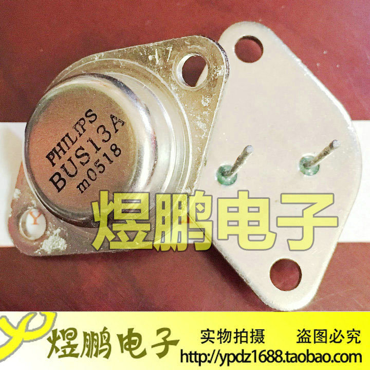 进口铁帽金封三极管 BUS13A BUS13 拆机正品测好发货薄籽外观漂亮