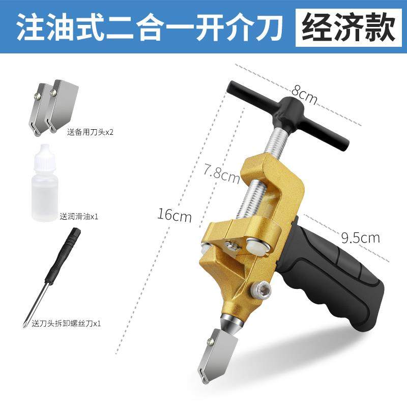 滚轮式瓷砖专用开界神器划厚玻璃刀切割多功能金刚石开介划刀手握,特色手工艺,其他特色工艺品,淘宝优惠券,粉丝福利购,淘宝优惠卷