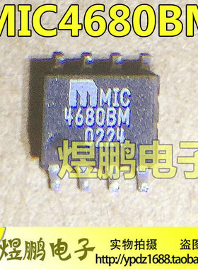 MIC4680BM MIC4680YM 开关式稳压器 实价 可直拍 SOP-8封装