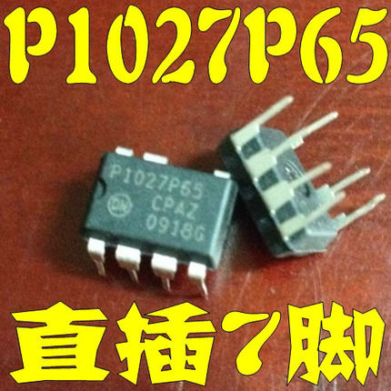 【煜鹏电子】电源管理芯片 P1027P65 NCP1027P65 直插DIP7脚