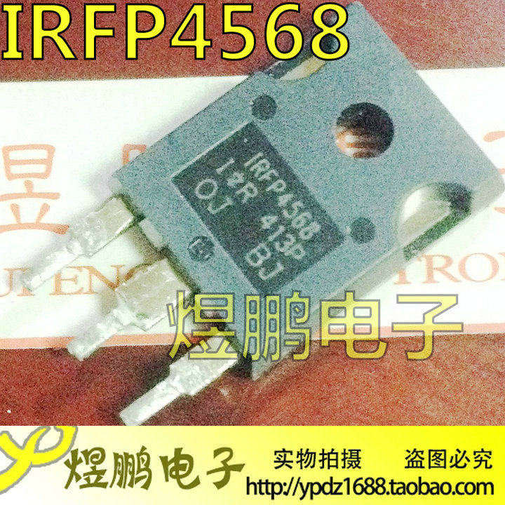 原装进口拆机 IRFP4568 TO-247 大功率MOS场效应管 171A150V