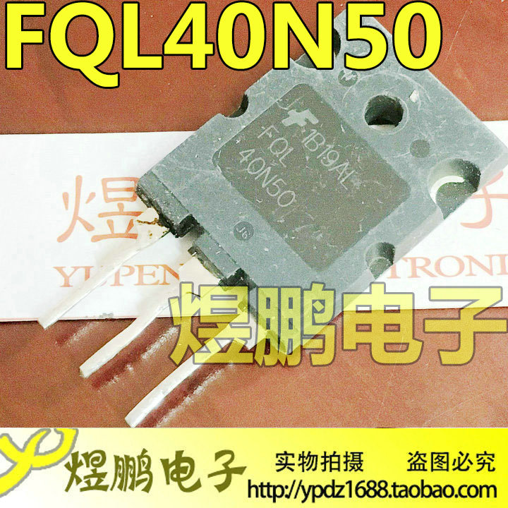 原装进口拆机 FQL40N50 FQL40N50F 40N50 TO-3PL MOS场效应管