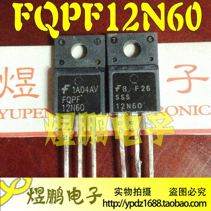 原装进口拆机 FQPF12N60 12N60 塑封 MOS场效应管 12A600V TO-220