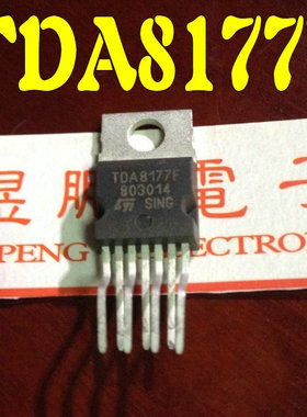 【煜鹏电子】原装进口正品 TDA8177F 场扫描集成 保证带F尾数