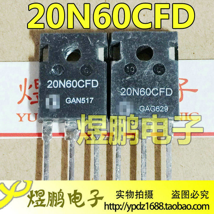 原装进口拆机SD20N60 20N60CFD 20N60 TO-247 MOS场效应管 可直拍