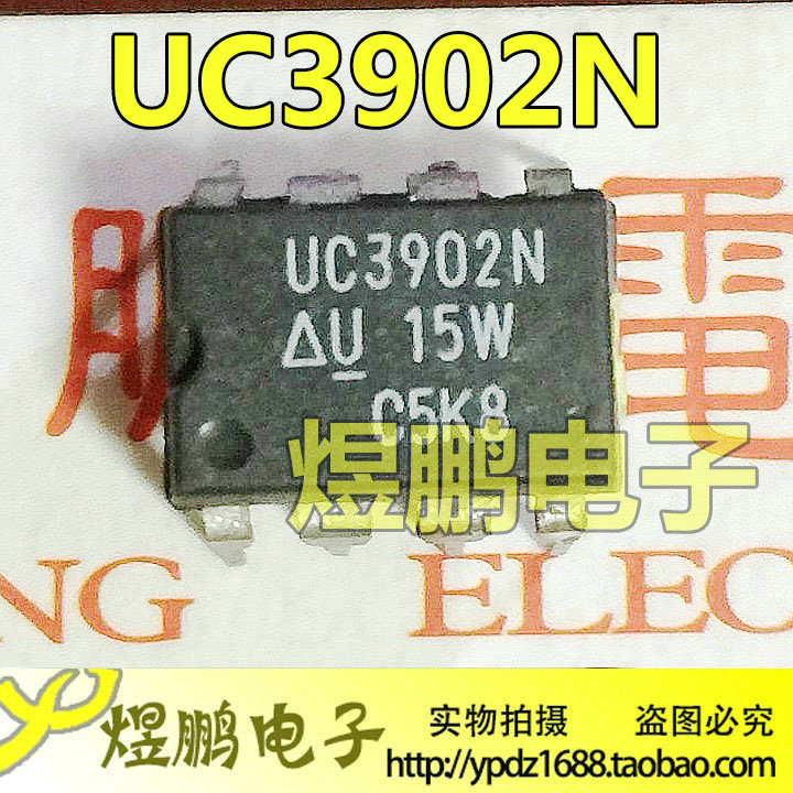 【煜鹏电子】液晶电源芯片 AP3902P-E1 UC3902N 直插DIP-8