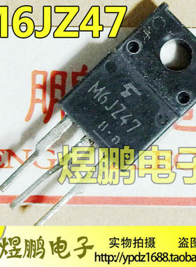 全新进口双向  可控硅晶闸管 SM6JZ47 M6JZ47 质量保证