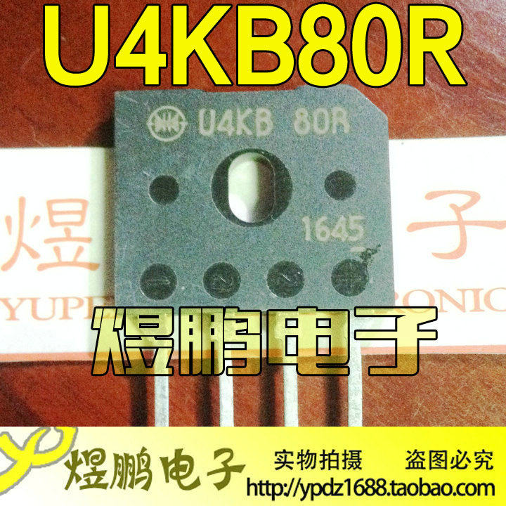拆机桥堆 U4KB80R GBU406 GBU408 GBU4J GBU4K 4A整流桥 可直拍