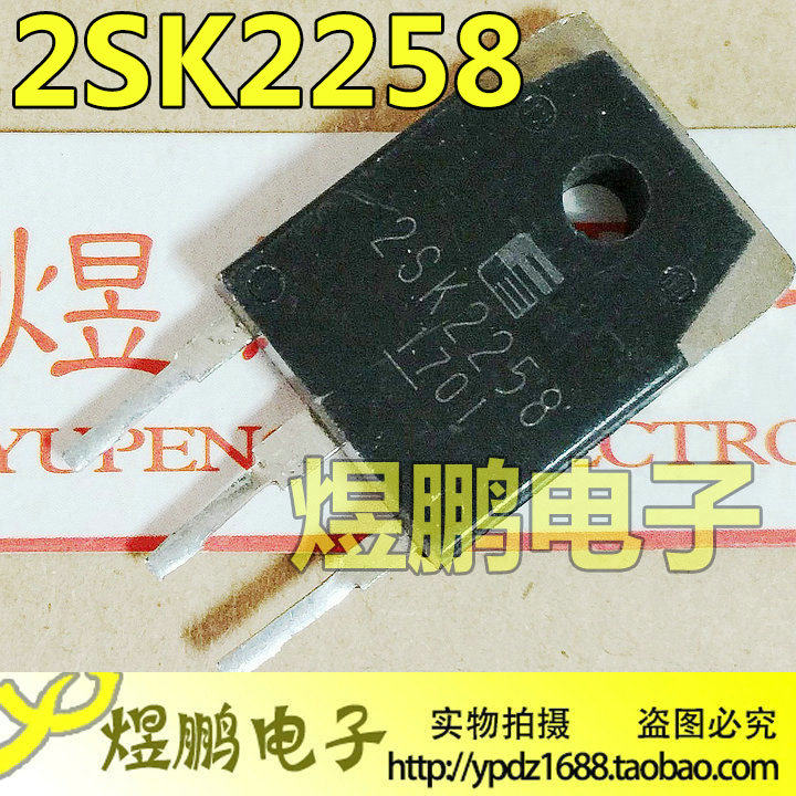 原装进口拆机 K2258 2SK2258 MOS场效应管 TO-247 可直拍