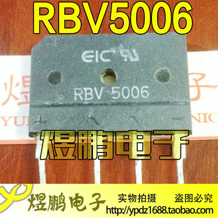 原装进口拆机 RBV5006 RBV5002  50A排桥 整流桥 大电流 测量好
