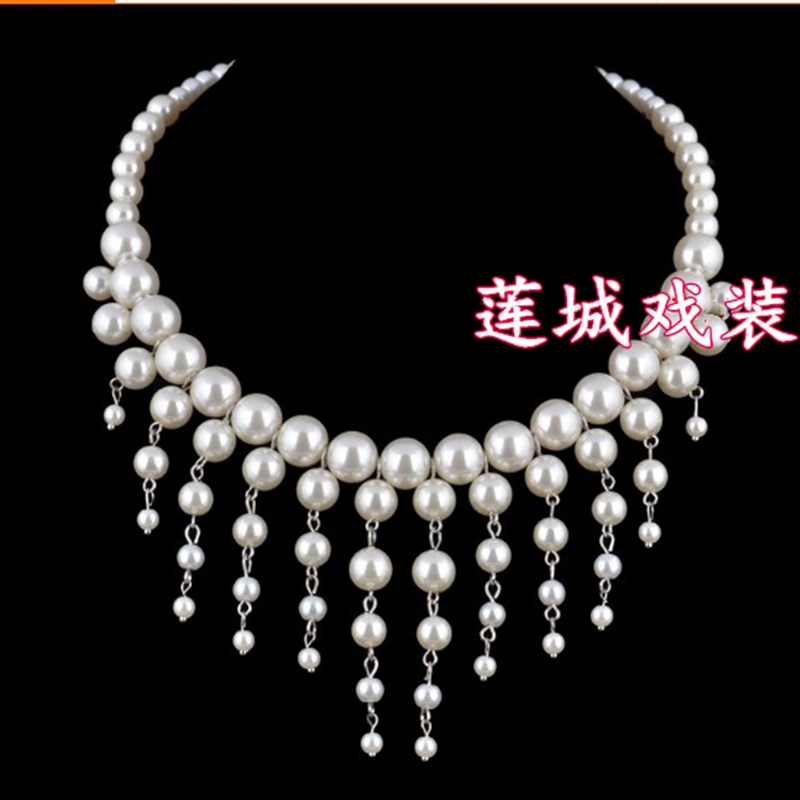 戏曲戏剧越剧古装饰品花旦小姐丫鬟项链仿L珍珠项链手工制作不掉