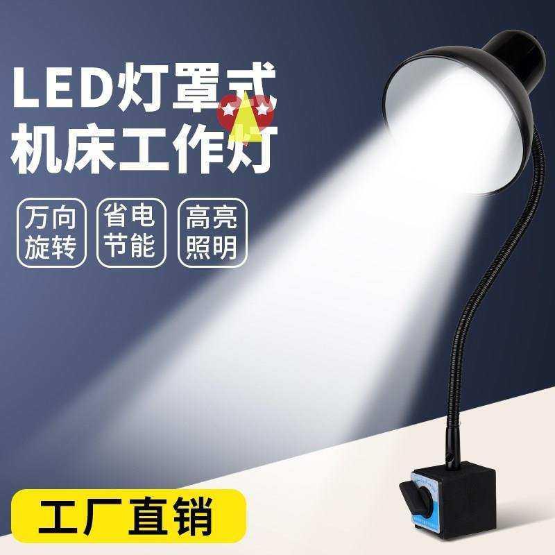 工作台灯超亮强光照明灯学习书桌灯高护亮度护眼复古工业眼灯专用