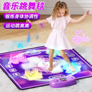 女童3到6岁5过家X家7生日礼 圣诞节儿童音乐跳舞毯玩具小女孩子