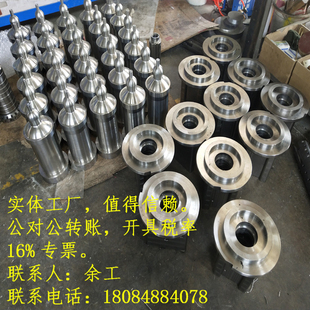机械加工零配f件设计数控车床设备定制立车镗铣床床线切割磨床