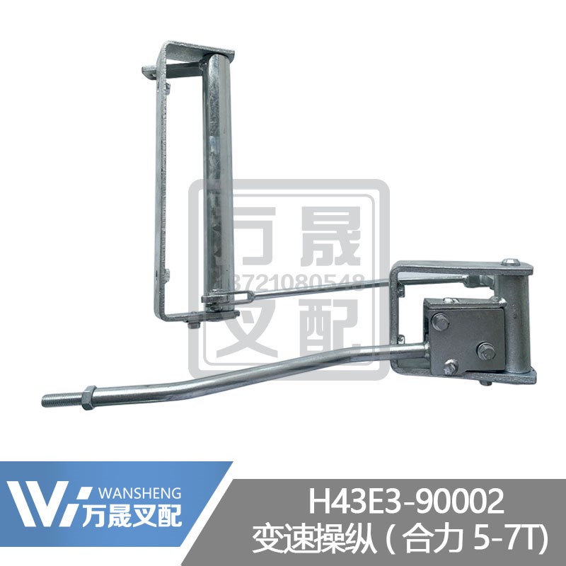 叉车配件合力H2000型5r10吨液力换档拉杆变速操纵支架H43E39000