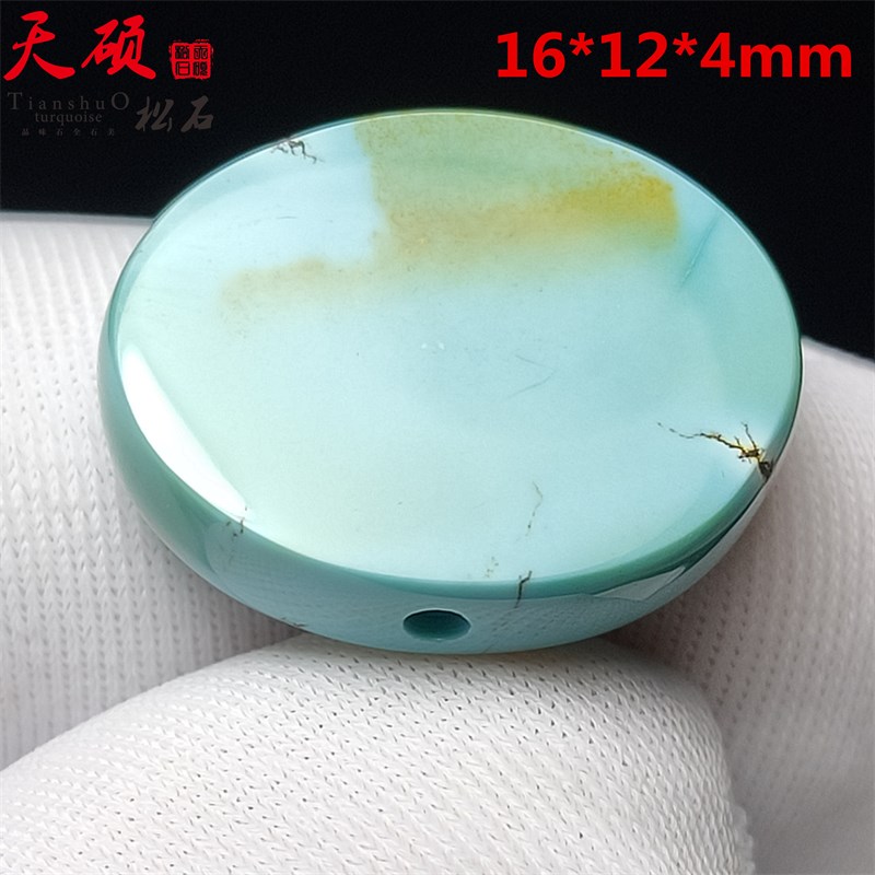 原矿无优化纯天然l绿松石吊坠散珠背云扁珠原石手串项链锁骨链配