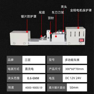 小型家用木工小车床微型迷你机床手工多功能珠子手S串diy文玩打孔