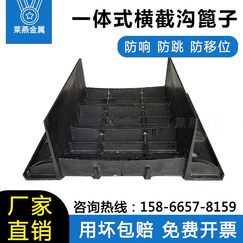 球墨铸铁截水沟盖板一体式横截沟篦G子隧道雨水箅子横向排水井盖