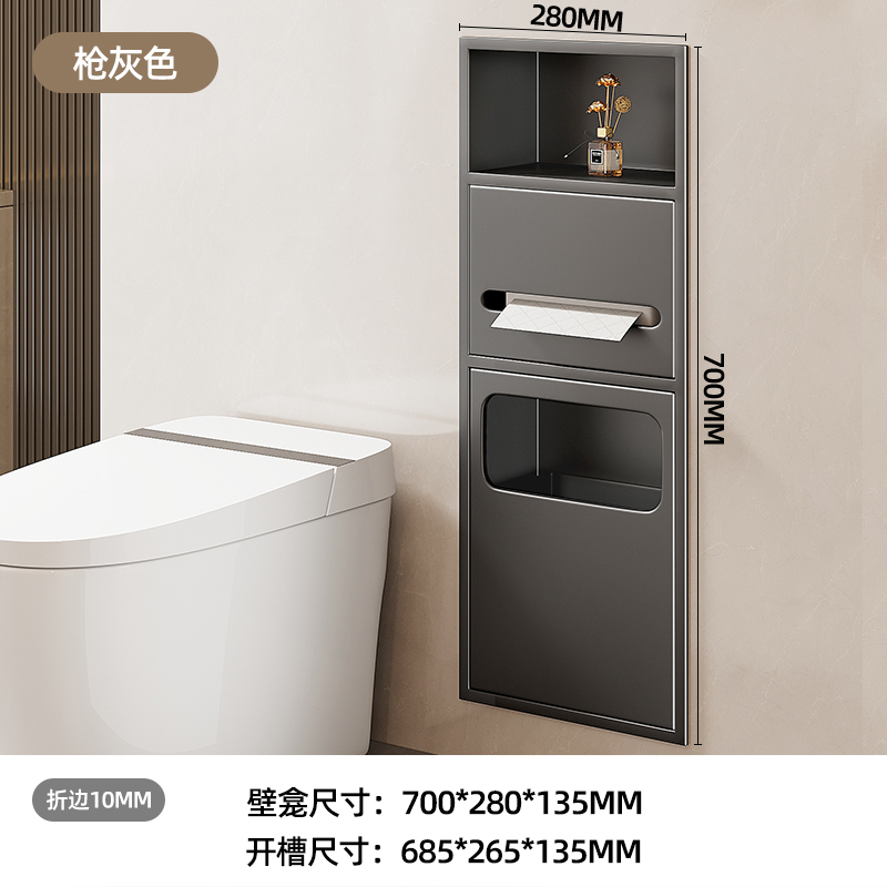 马桶嵌入式卫生间垃圾桶置物架B浴室304不锈钢带门壁龛柜成品