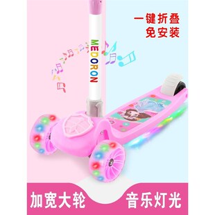 3一6一8岁小孩单脚踏板折叠款 滑板车儿童1 2男孩女W宝宝滑滑溜溜