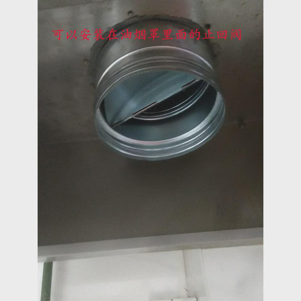 厂促300单向止回阀逆250油烟0机烟道风管止O阀2圆形抽止逆阀排烟