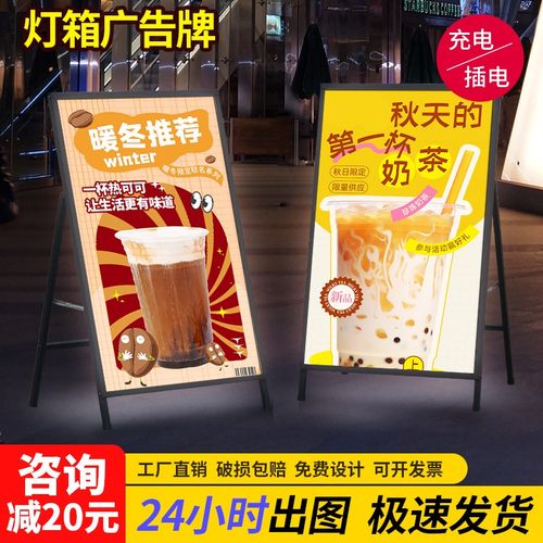 灯箱广告牌软膜灯箱定制广告牌展示E牌发光led超薄灯箱摆摊招牌
