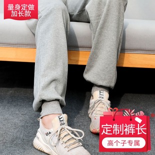 衛(wèi)褲 加絨休閑褲 女全棉春秋款 超長(zhǎng)褲 束腳z黑色加長(zhǎng)版 高個(gè)子運(yùn)動(dòng)褲