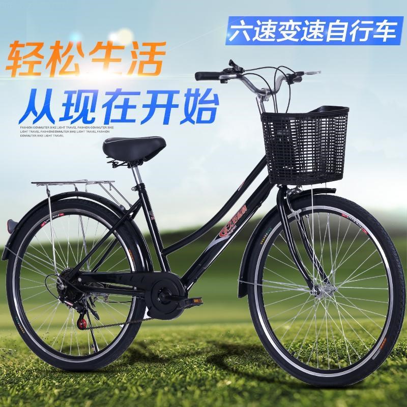 26寸变速自行车男女式成人学生普轻便J通勤复古老式休闲淑女单车