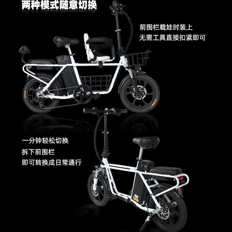 电动亲子自行车带小孩母子铝x合金连身单车遛娃2人儿童.一拖二神