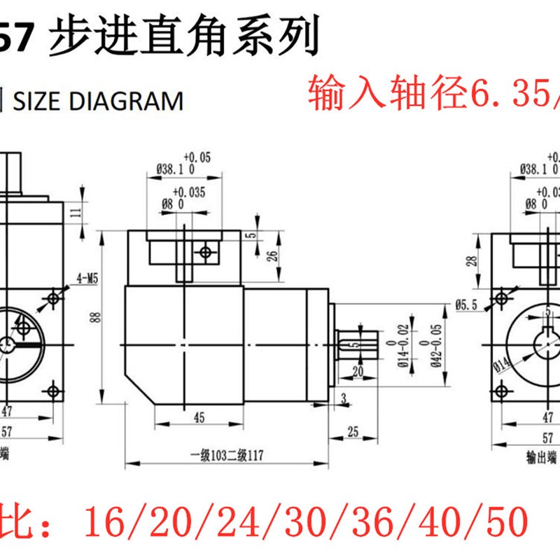 畅销57608086110130新品90度直角H行星减速器步进伺服W马达齿轮变
