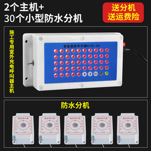 施工电梯楼层呼叫器o升降机楼层建E筑工地无线呼叫器V人货梯呼
