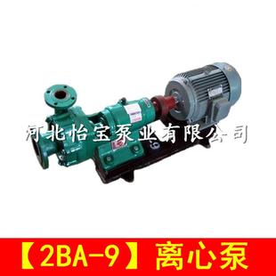 9c小型农用n灌溉离心泵增压离心泵380V高扬程船用增压水泵 2BA