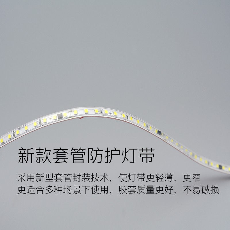 新品T220v线性灯线槽软t灯带展示柜装饰自粘led线条灯灯箱贴片线