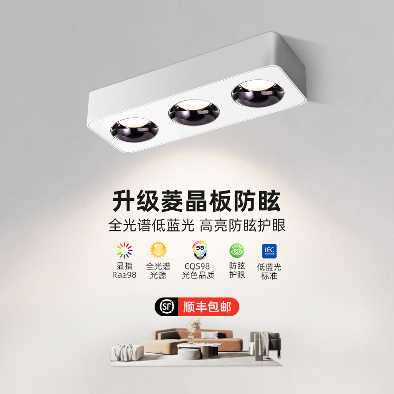 全光谱明装防眩超薄筒灯三头斗胆筒灯客厅极简无主灯卧Y室简约射