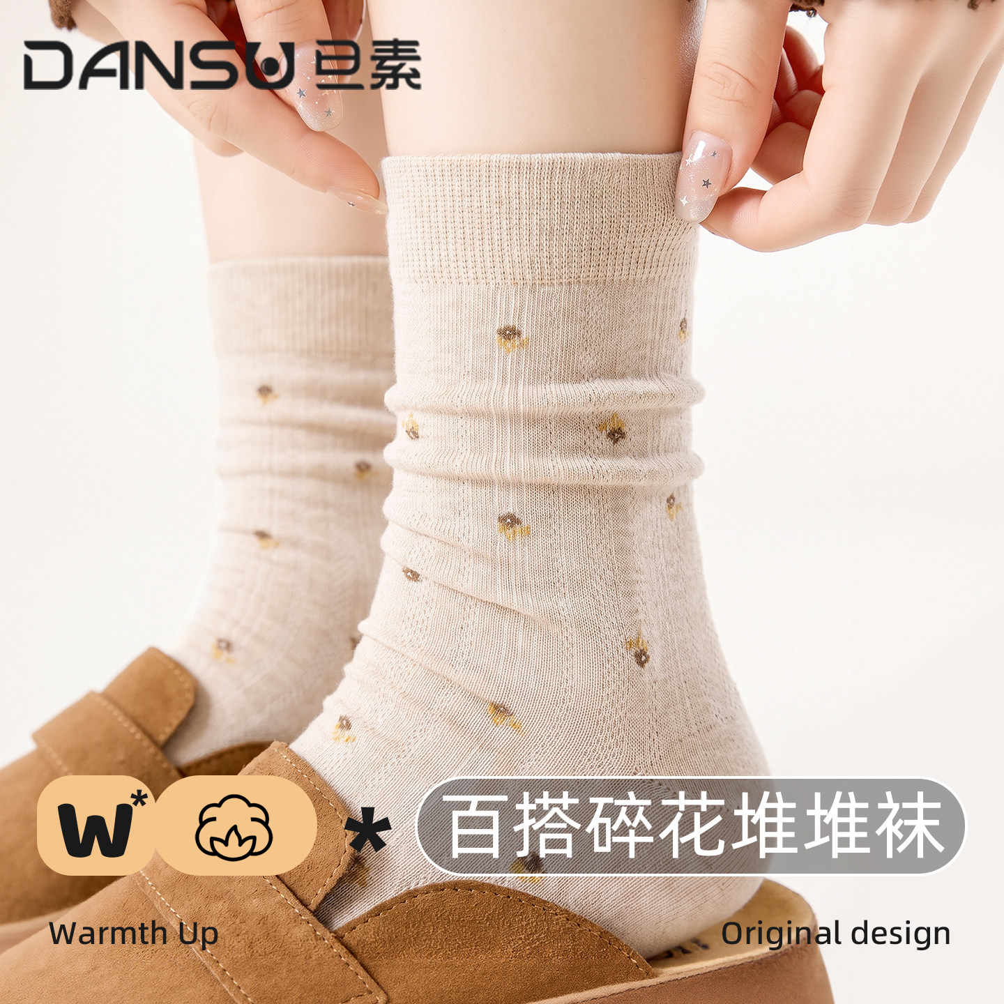 女士袜子中筒袜春秋款堆堆袜棉袜图片