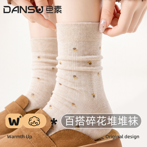 女士袜子中筒袜春秋款堆堆袜棉袜